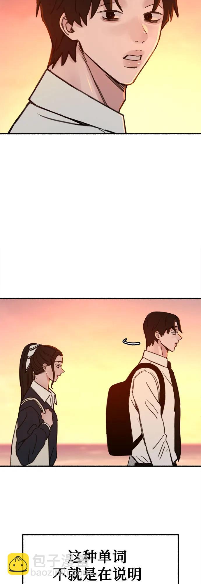 [第49话] 错觉20