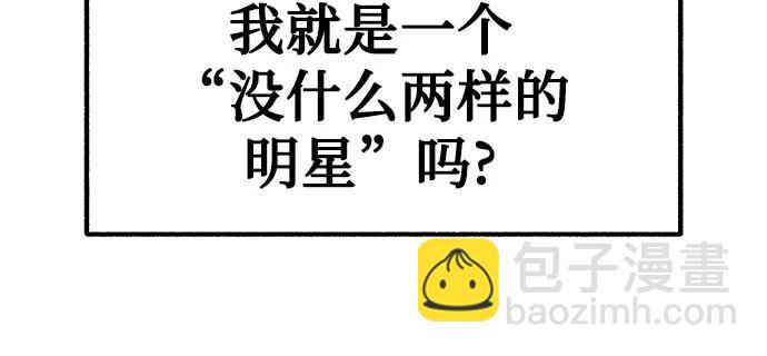 [第49话] 错觉21