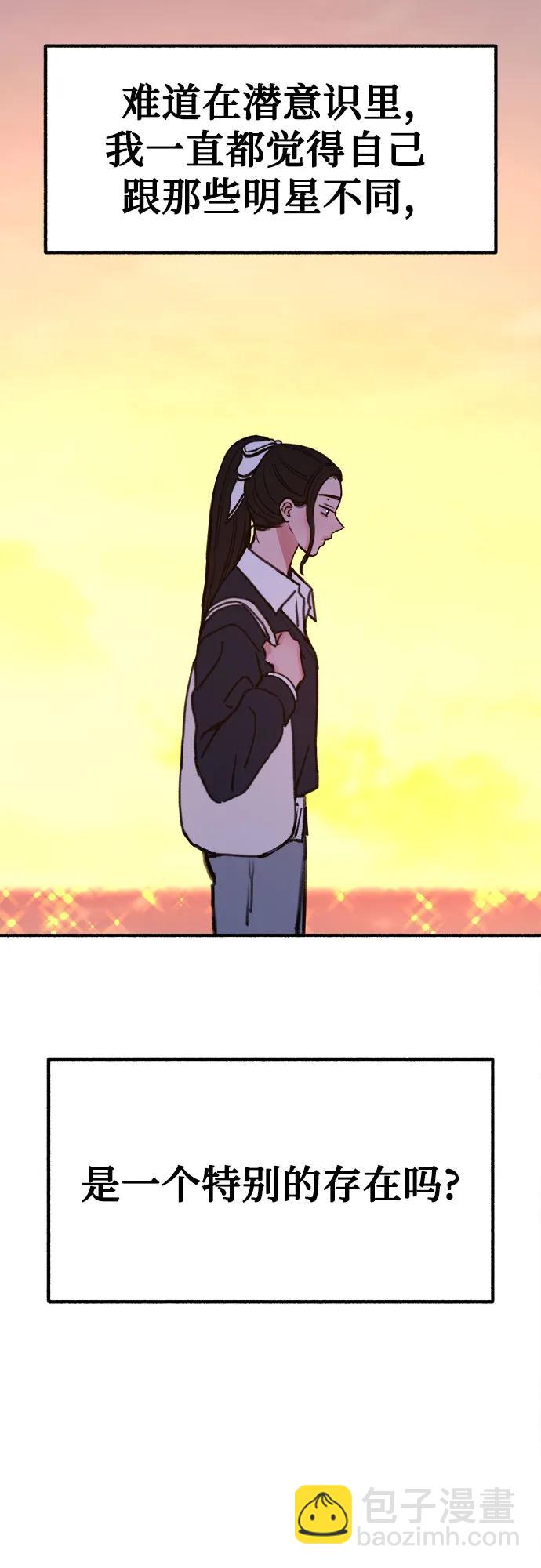 [第49话] 错觉23