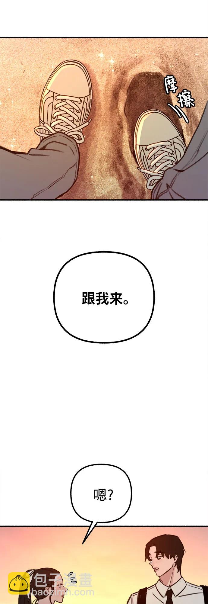 [第49话] 错觉24