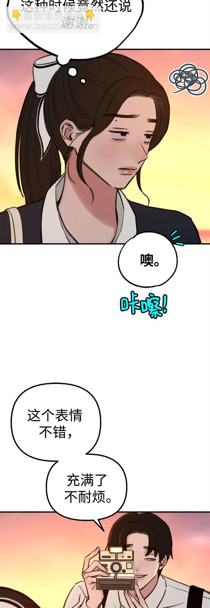 [第49话] 错觉29