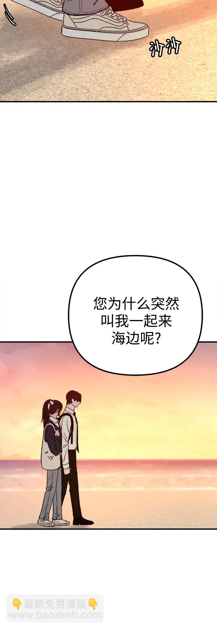 [第49话] 错觉3