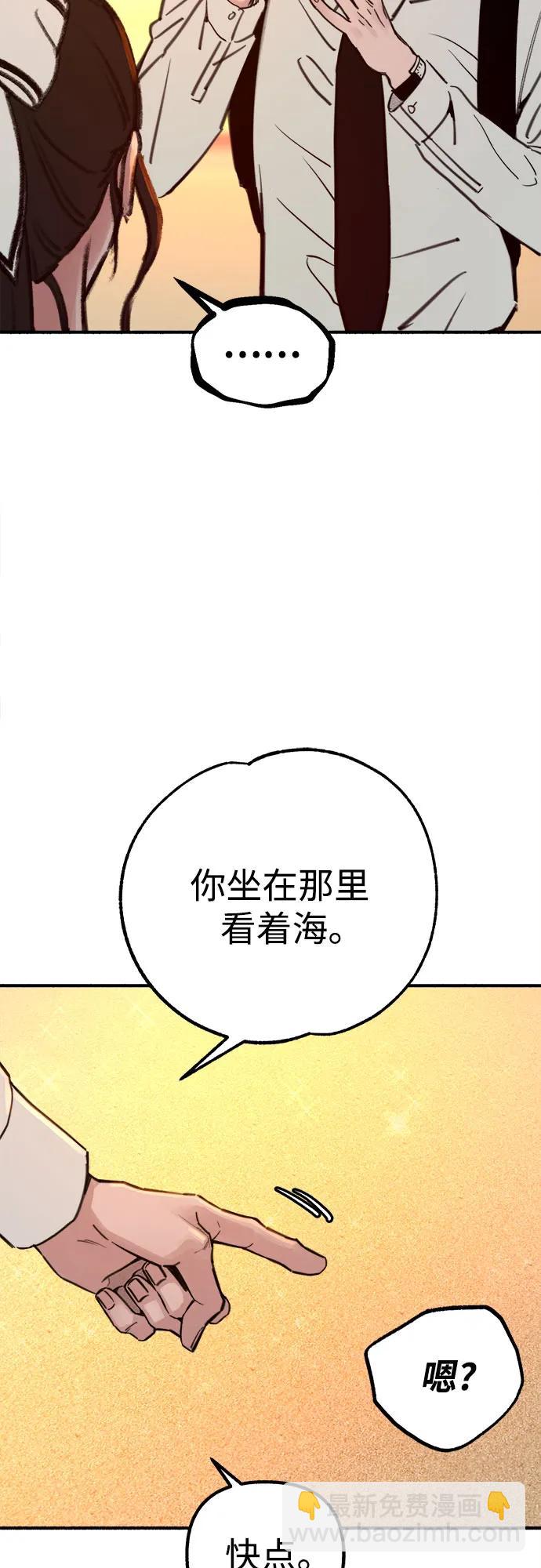 [第49话] 错觉30