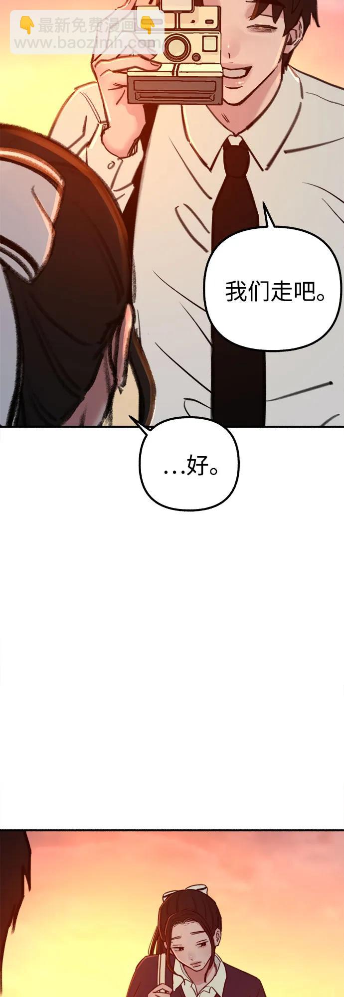 [第49话] 错觉35