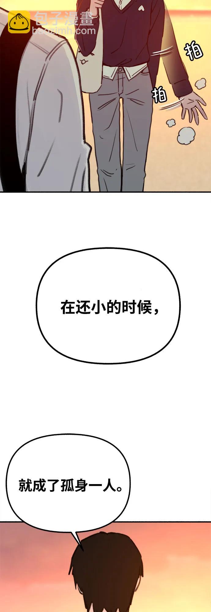 [第49话] 错觉36