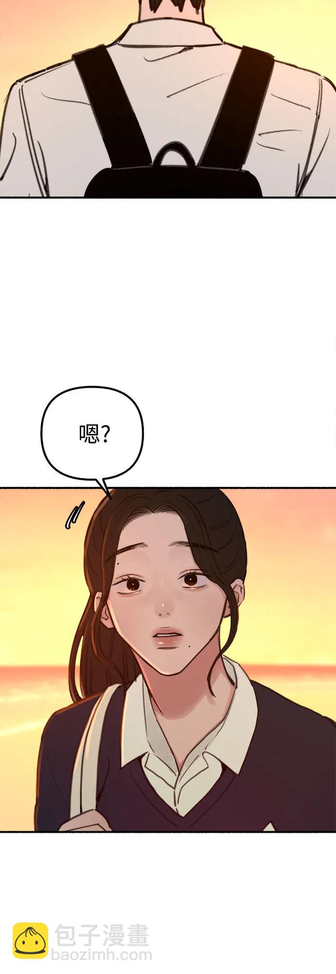 [第49话] 错觉37