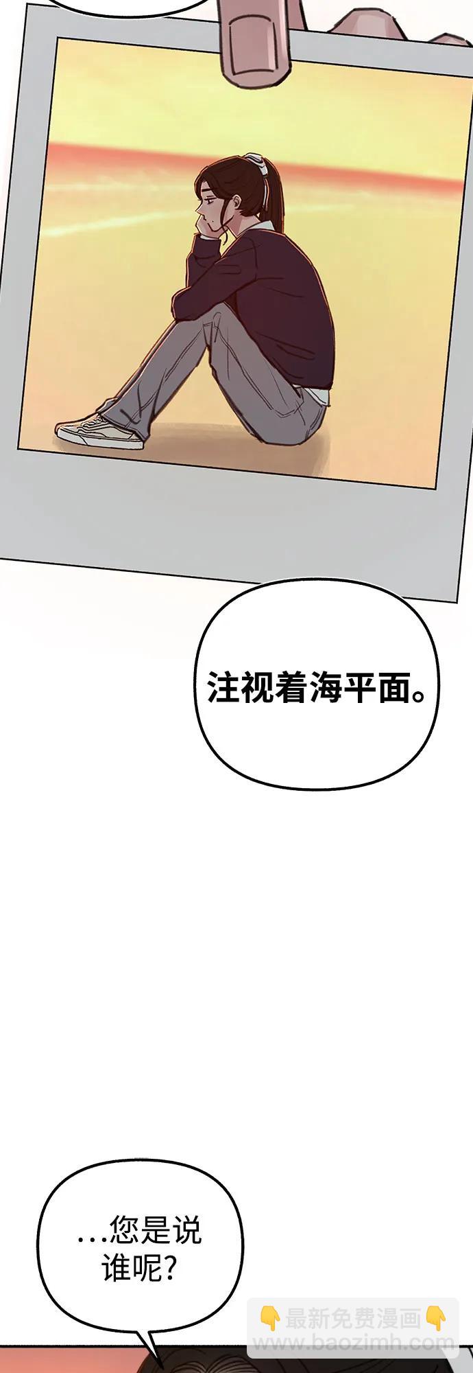 [第49话] 错觉39