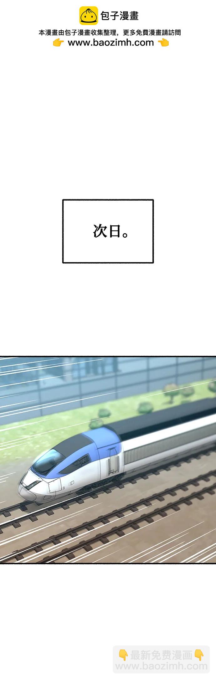 [第49话] 错觉46