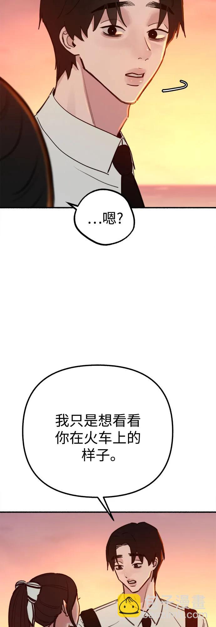 [第49话] 错觉5
