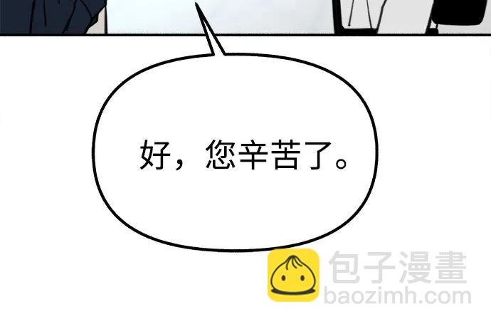 [第49话] 错觉60