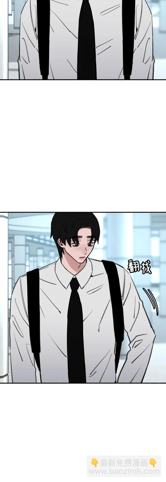 [第49话] 错觉62