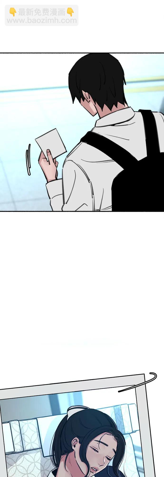 [第49话] 错觉63