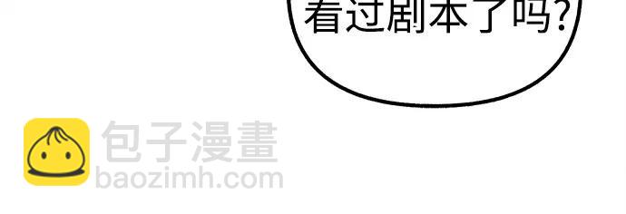 [第49话] 错觉7