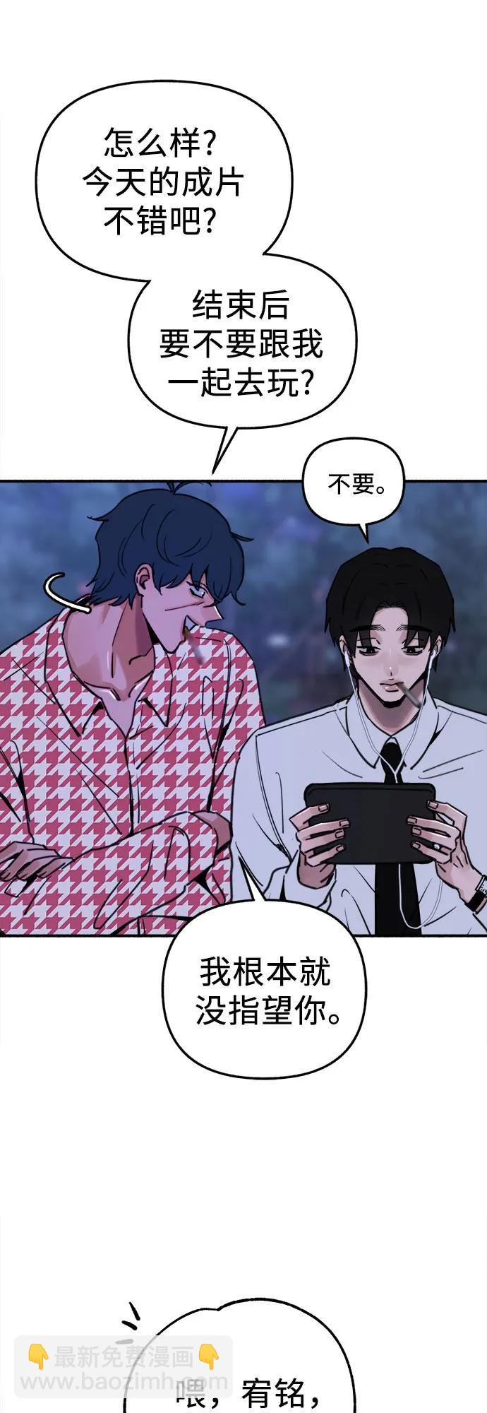 [第53话] 投影15