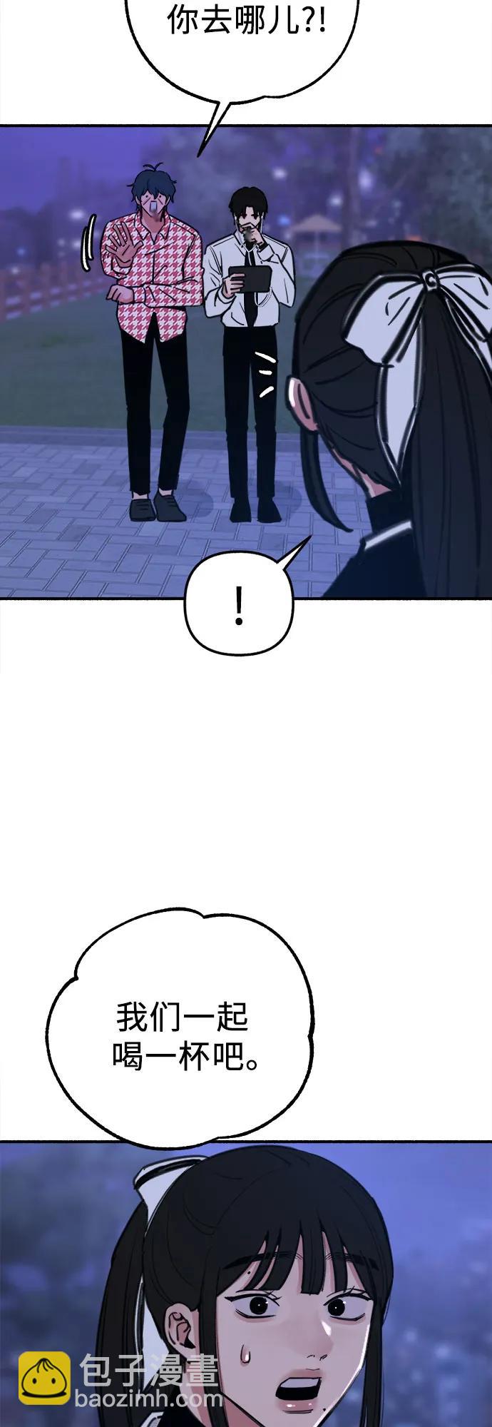 [第53话] 投影16