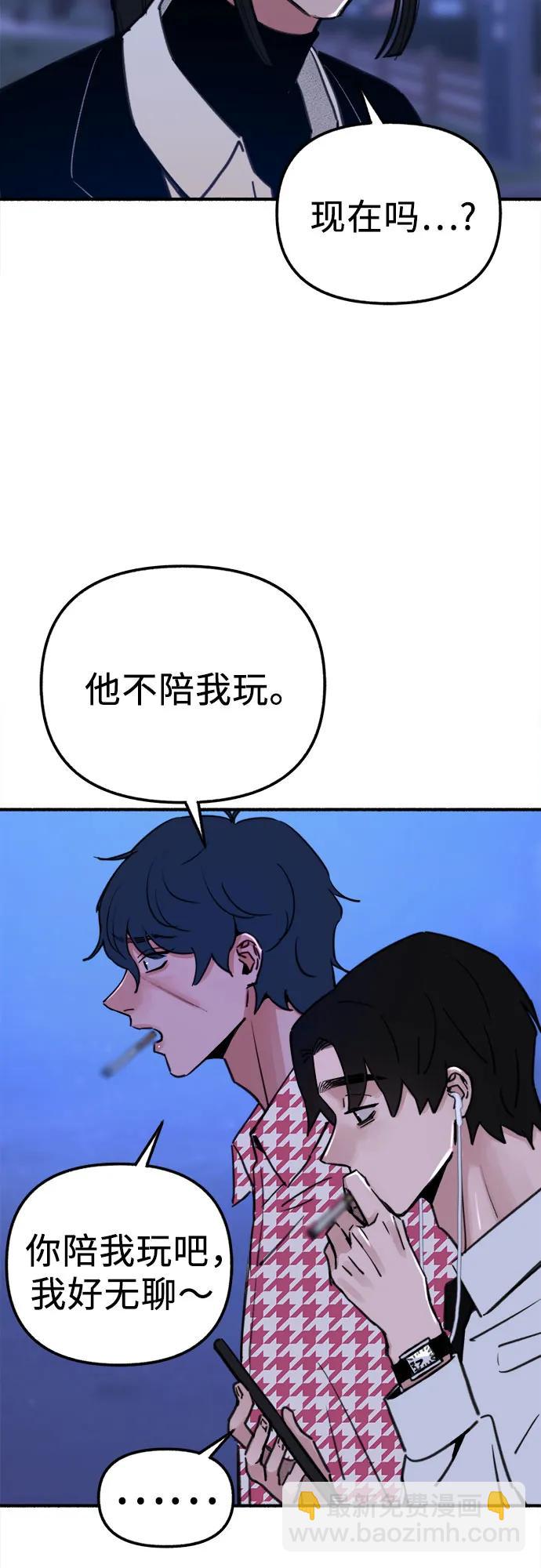 [第53话] 投影17