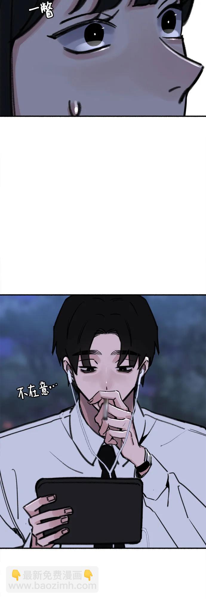 [第53话] 投影19