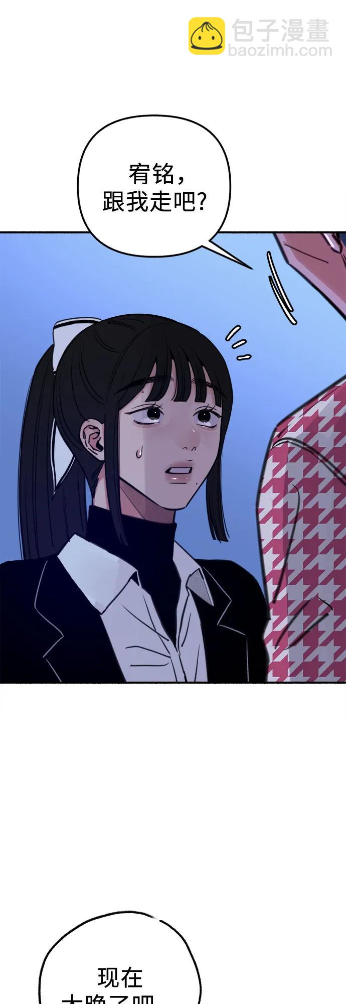 [第53话] 投影23