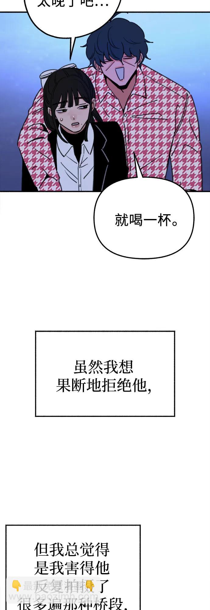 [第53话] 投影24