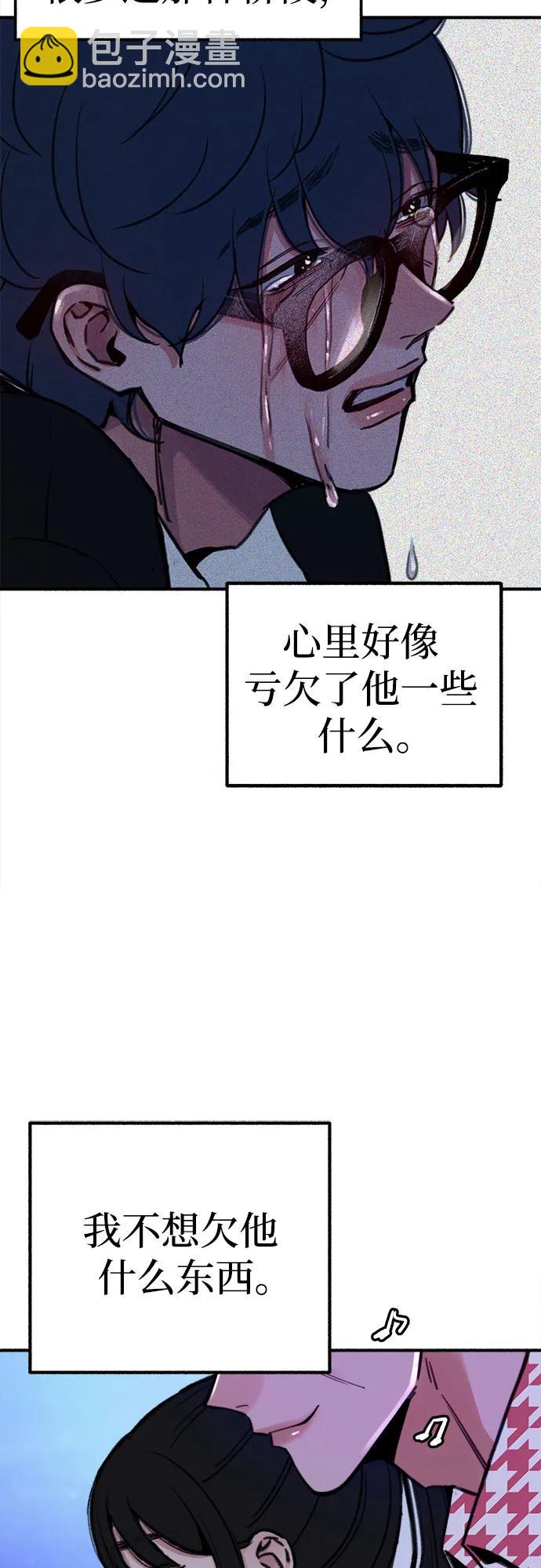 [第53话] 投影25