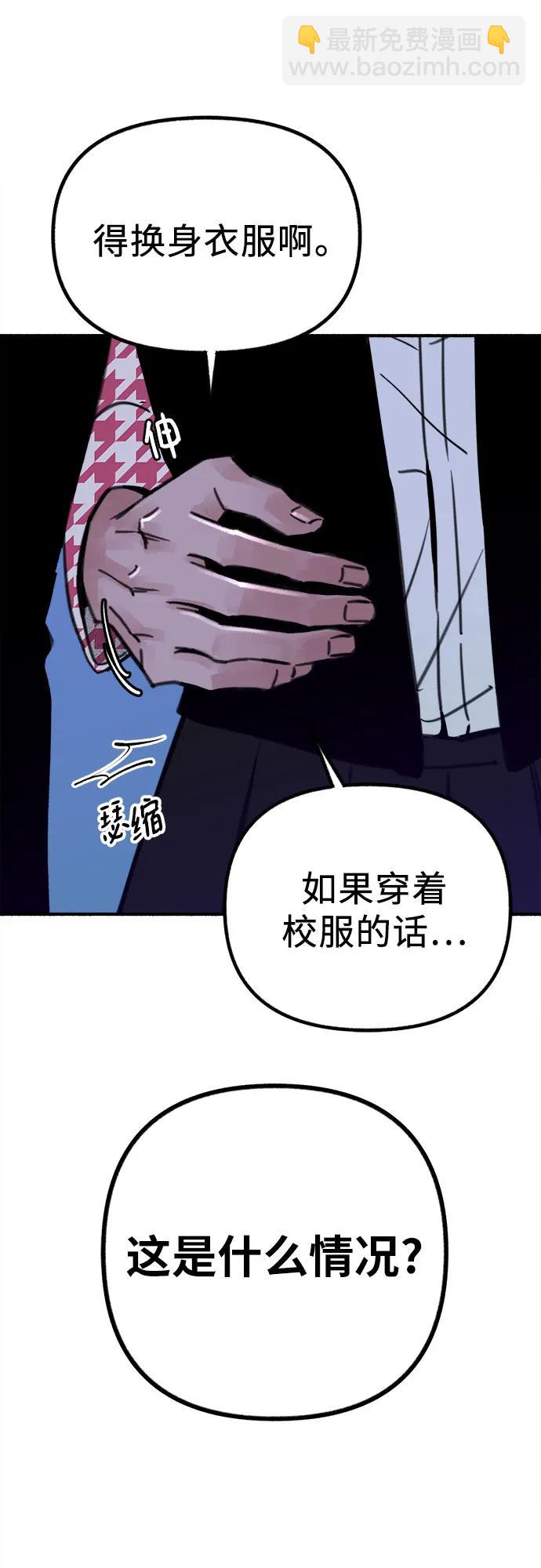 [第53话] 投影27