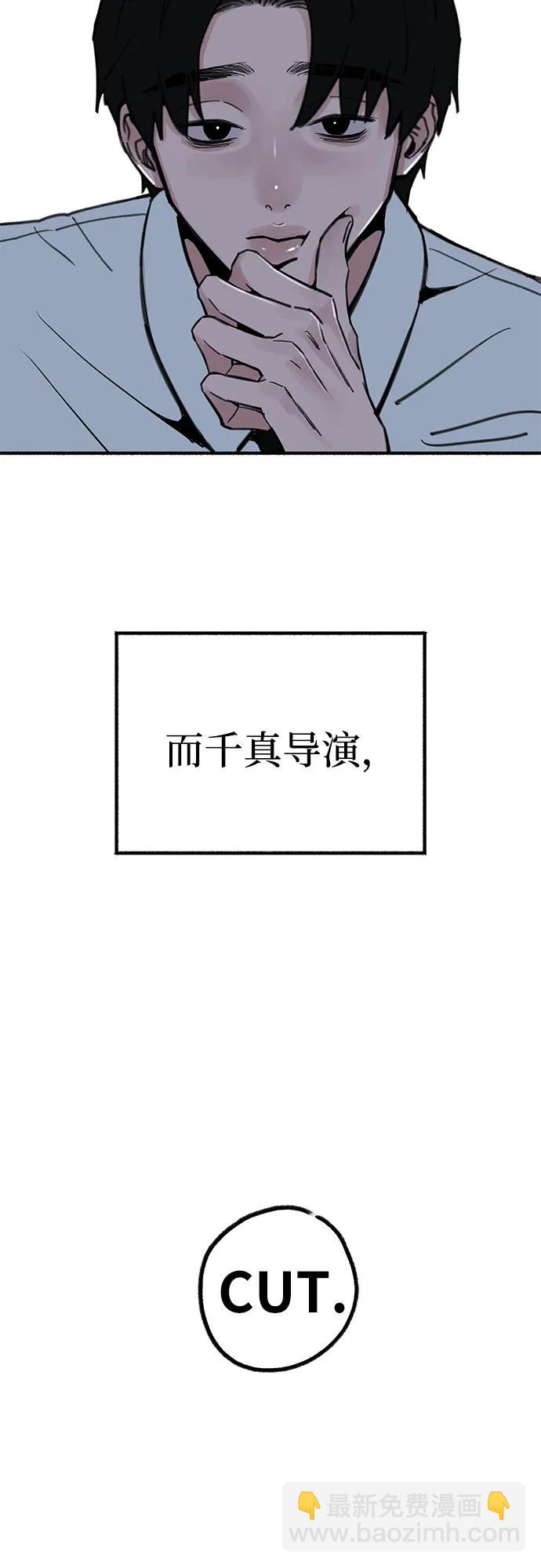[第53话] 投影3
