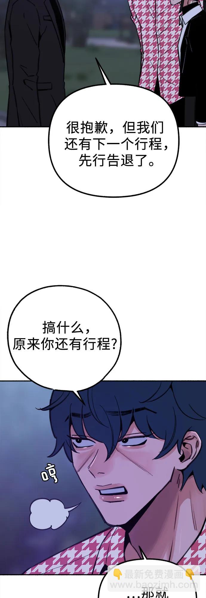 [第53话] 投影30