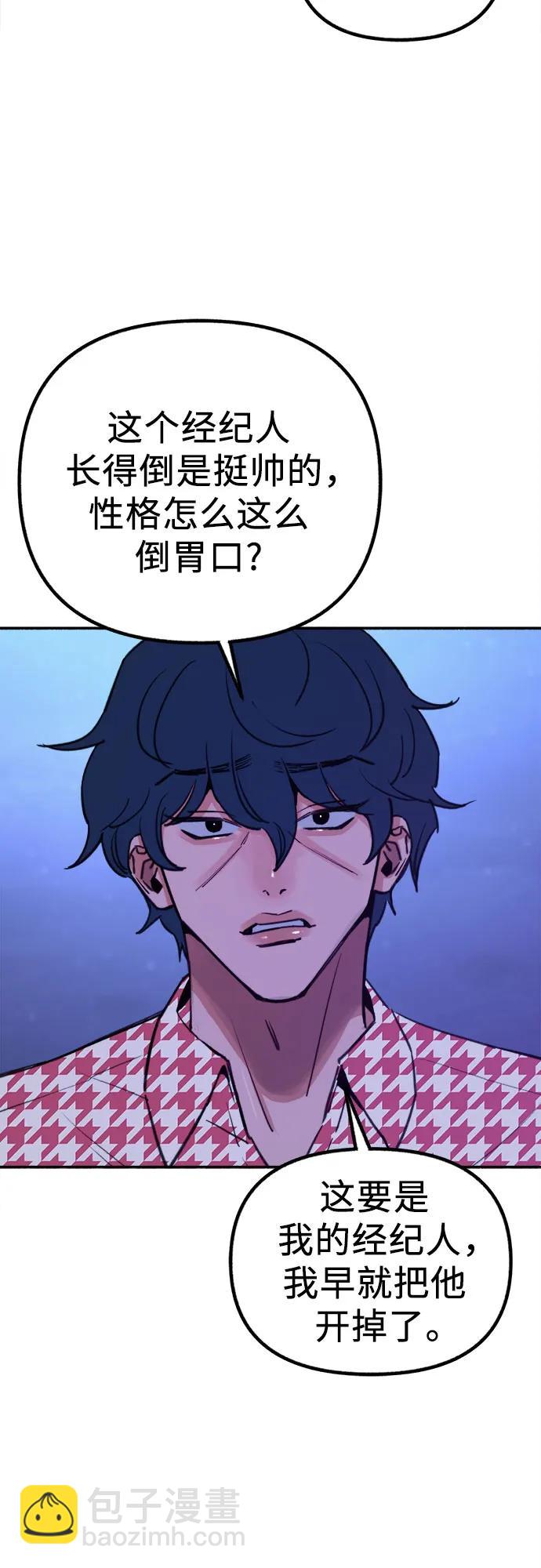 [第53话] 投影32