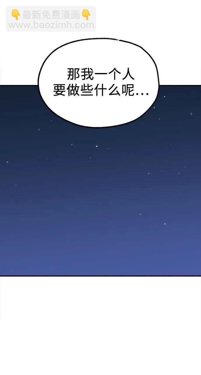 [第53话] 投影33