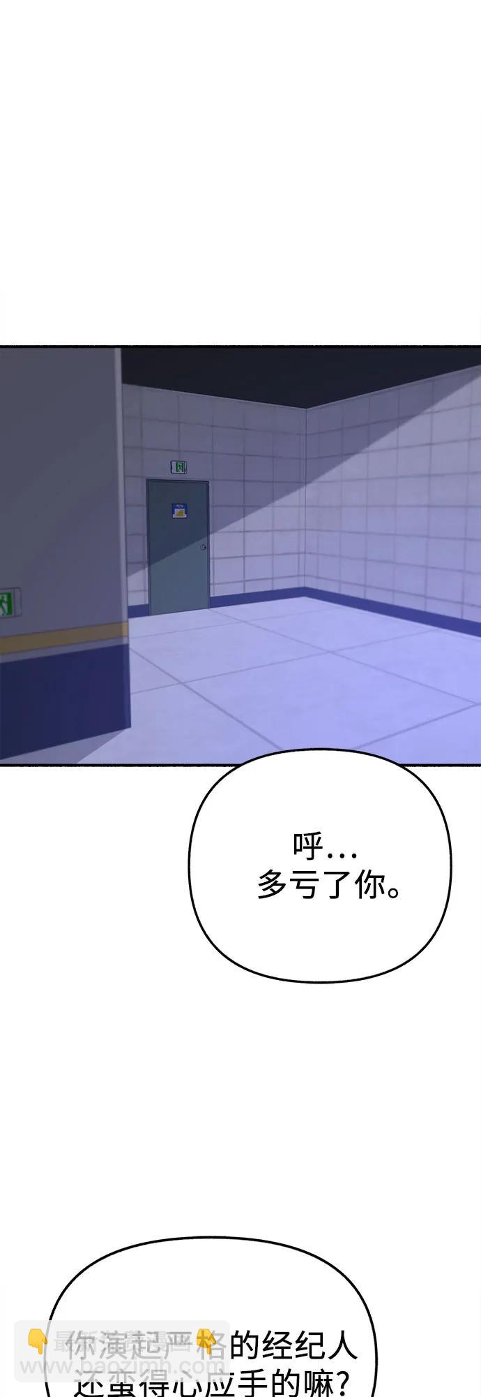 [第53话] 投影34