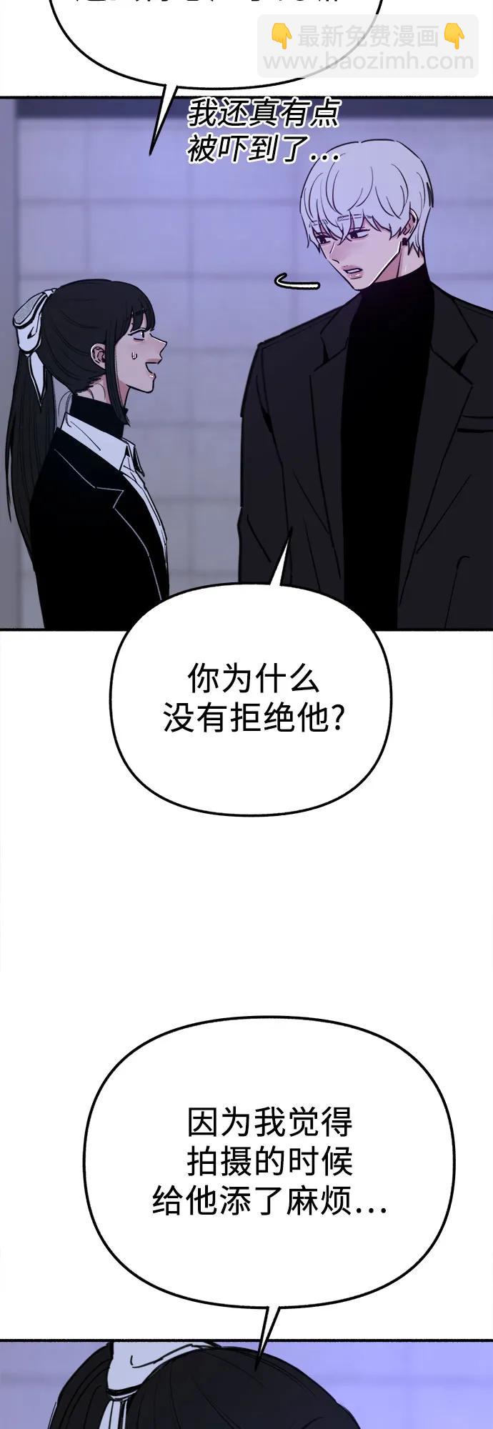 [第53话] 投影35