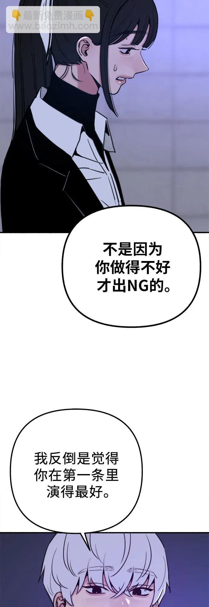 [第53话] 投影36