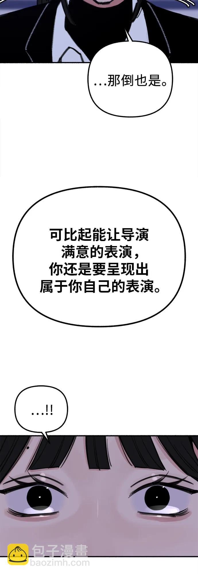 [第53话] 投影38