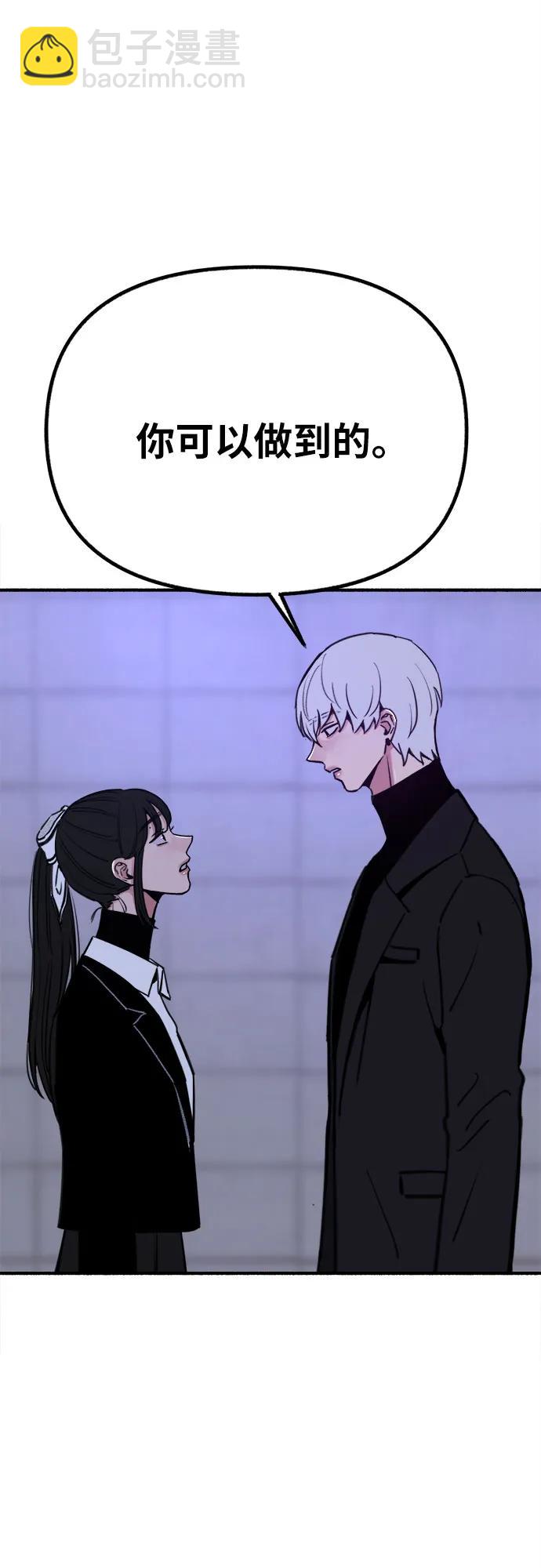[第53话] 投影39