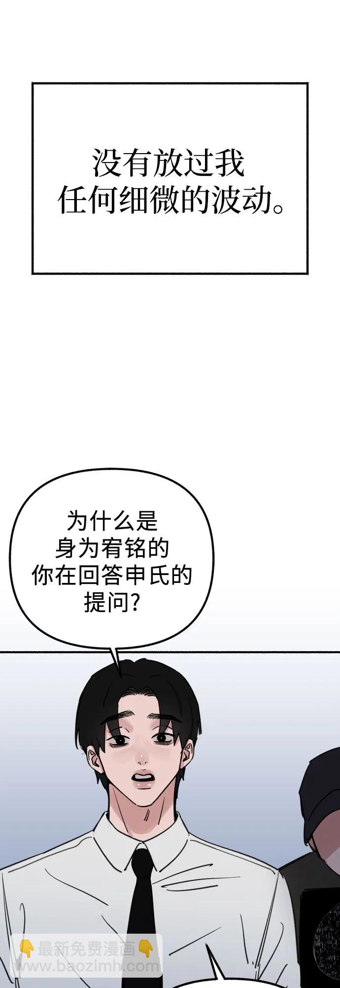 [第53话] 投影4