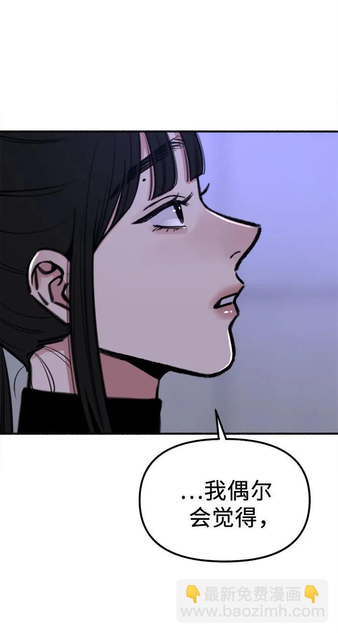 [第53话] 投影40