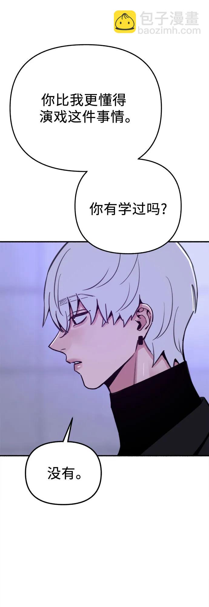 [第53话] 投影41
