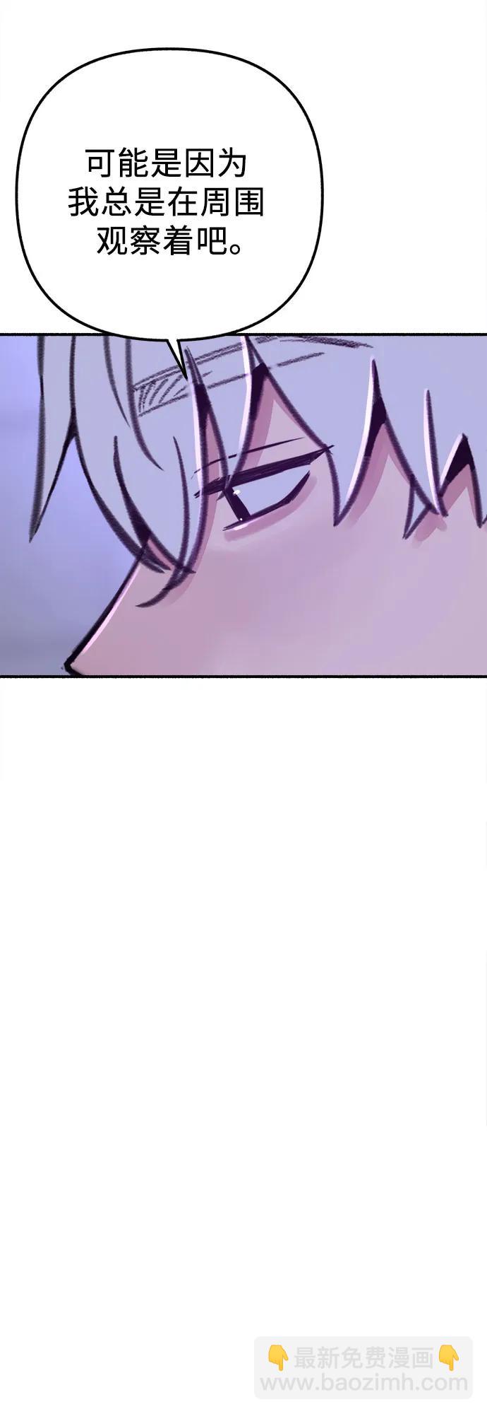 [第53话] 投影42