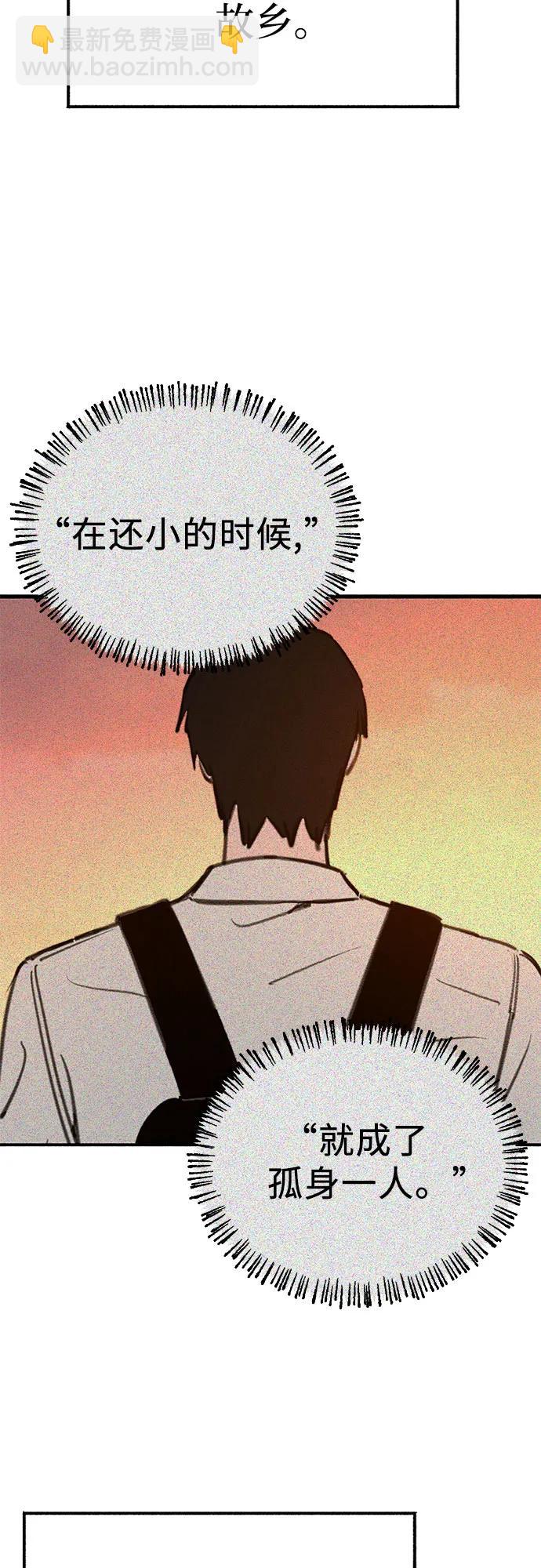 [第53话] 投影44