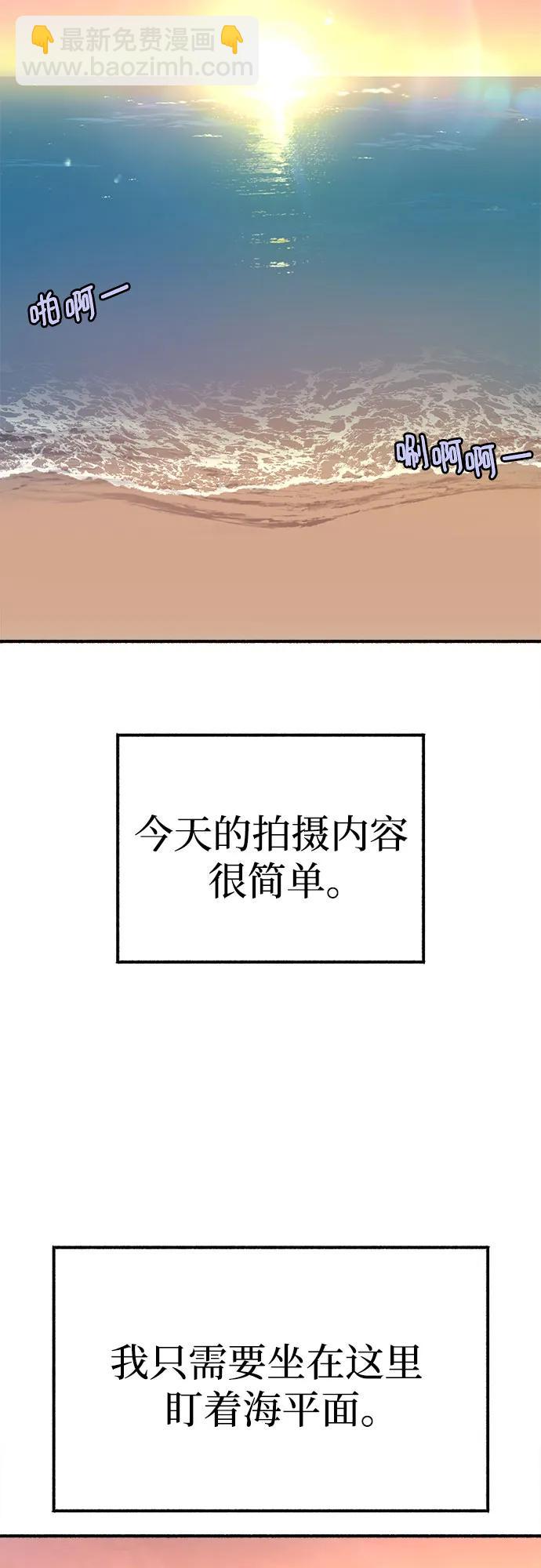 [第53话] 投影51