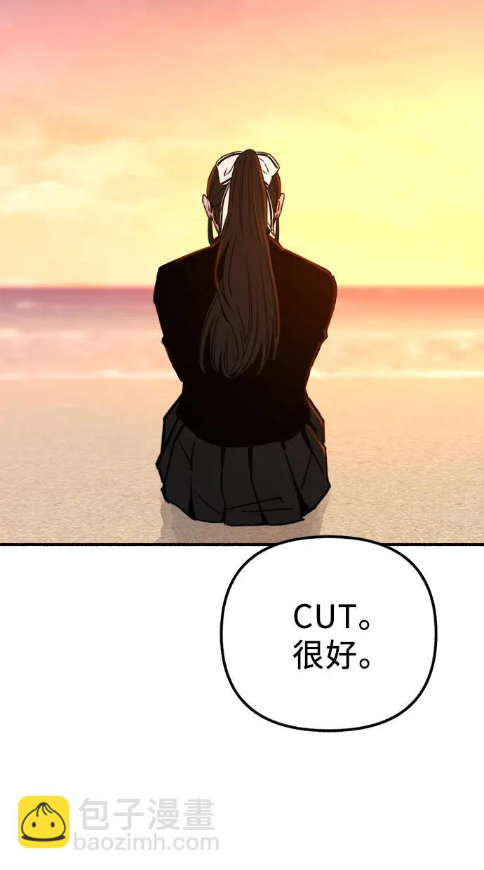 [第53话] 投影52