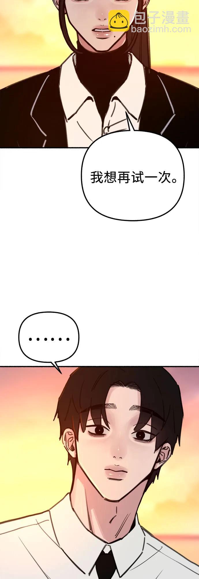 [第53话] 投影55