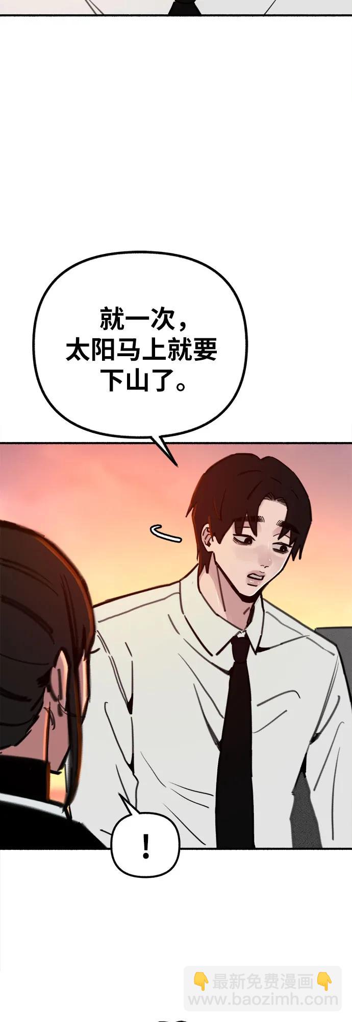 [第53话] 投影56