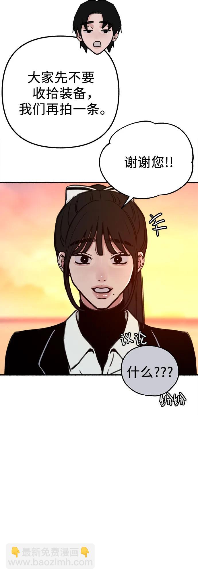 [第53话] 投影57