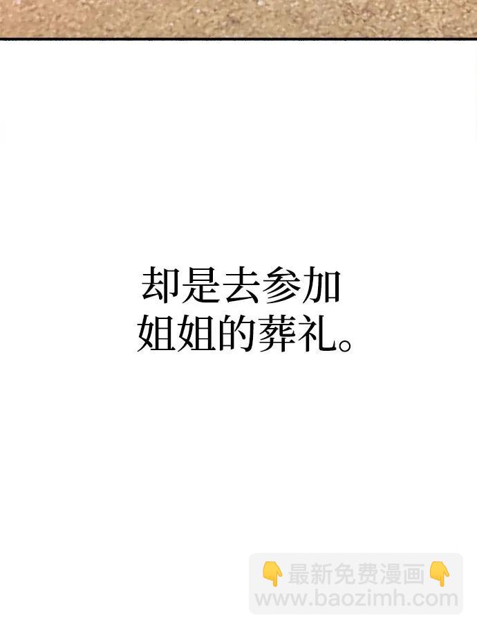 [第53话] 投影61