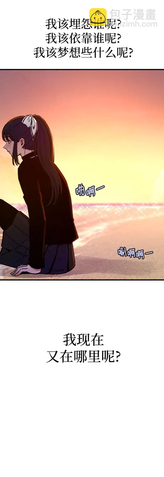 [第53话] 投影63