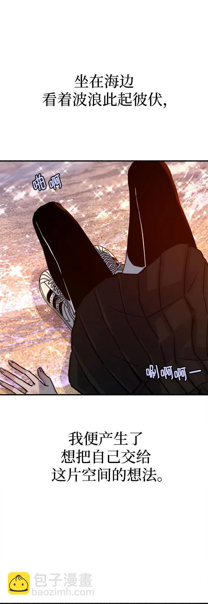 [第53话] 投影64