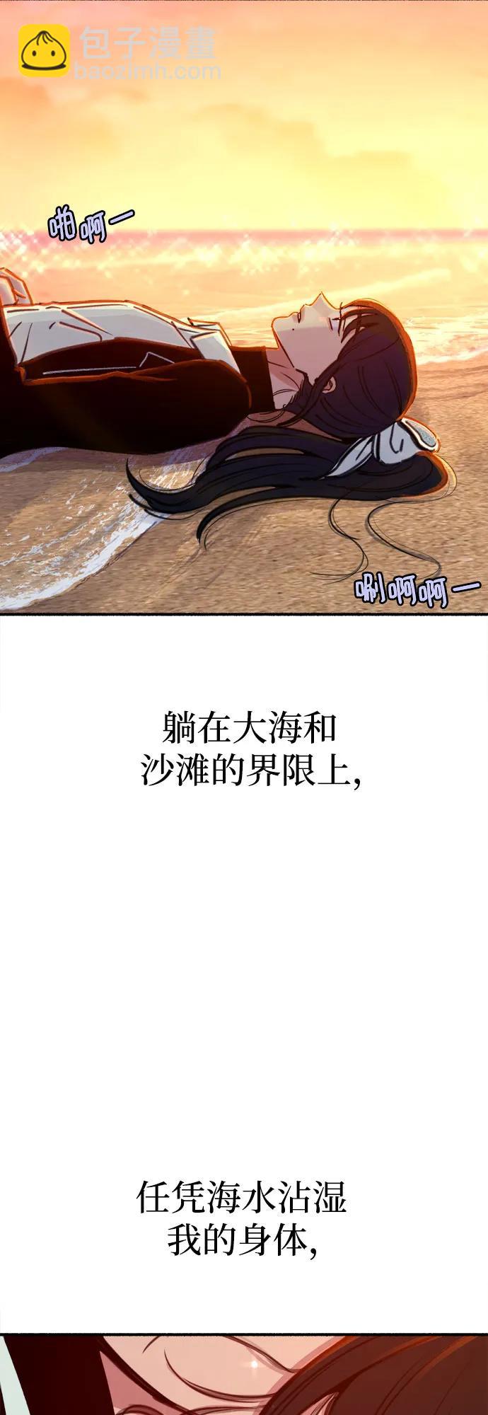 [第53话] 投影65