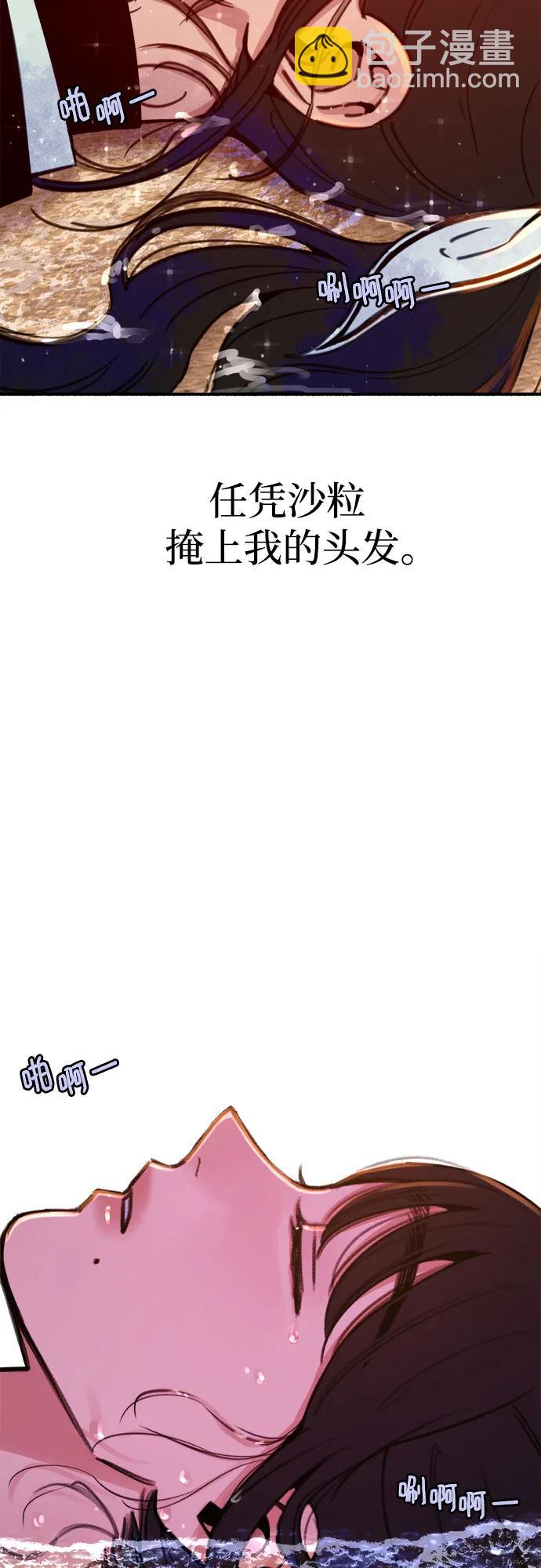 [第53话] 投影66