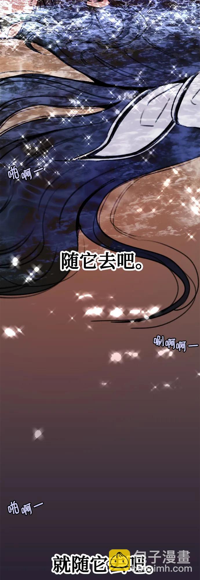 [第53话] 投影67